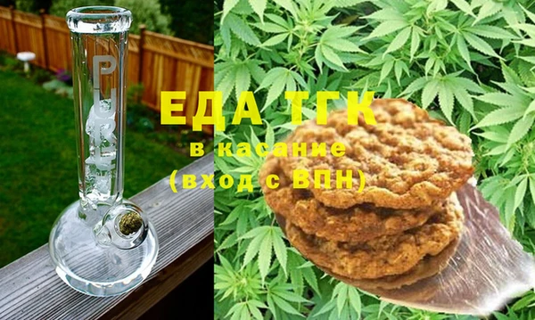 MDMA Балабаново