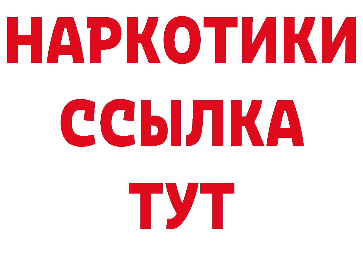 КЕТАМИН VHQ вход это блэк спрут Баксан