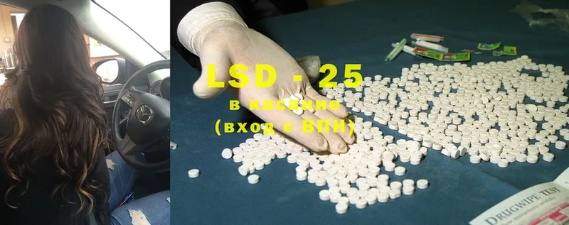 Лсд 25 экстази ecstasy  купить наркоту  Баксан 